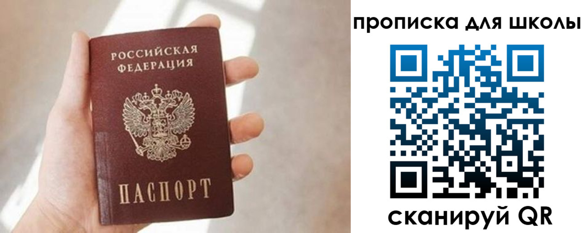 прописка для военкомата в Екатеринбурге