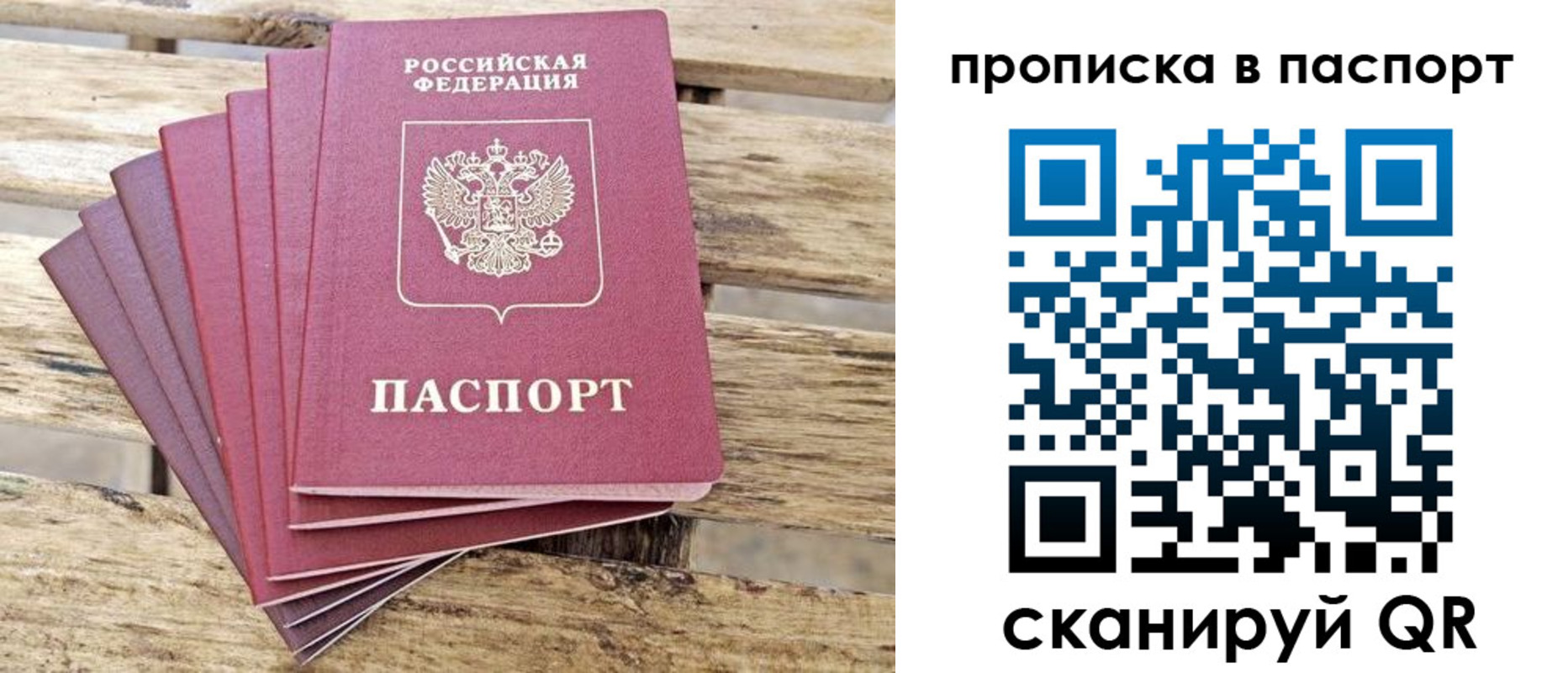 регистрация в Екатеринбурге