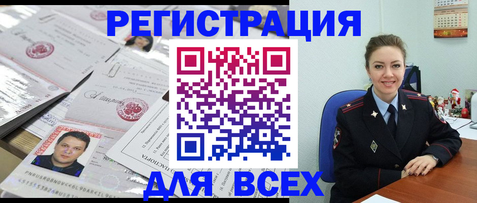 пропишу в квартире в Екатеринбурге