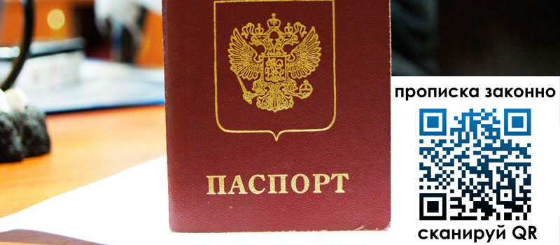 регистрация в Екатеринбурге